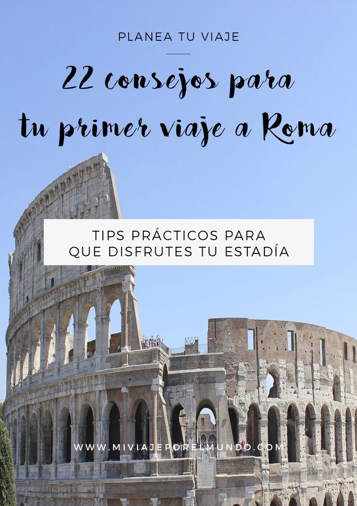 Mi viaje a roma